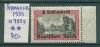 Почтовые марки Германия 1939 г № 729у 70€